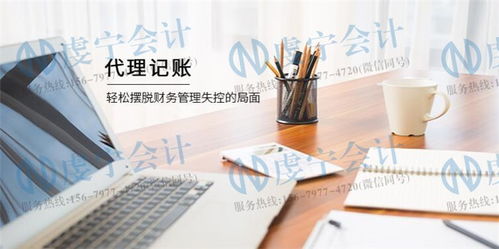 章貢區(qū)公司注冊(cè)指南 虔寧企業(yè)服務(wù)的便捷流程與信息技術(shù)咨詢(xún)